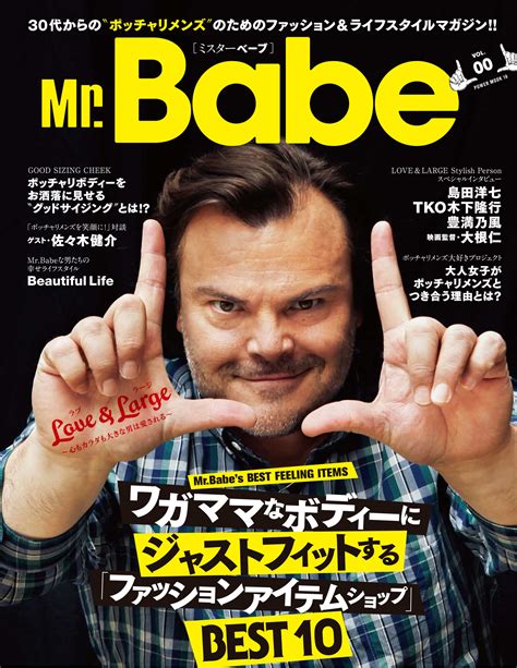 mrbabe.hidemylink